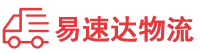 衡阳到兴业县物流公司